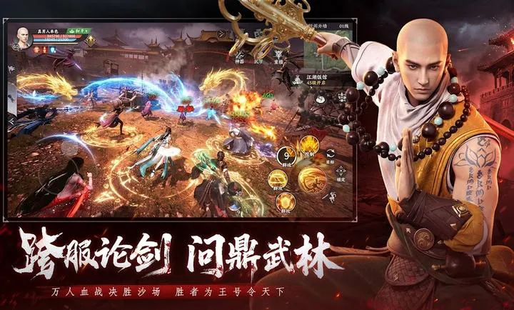 �����˲�2��Ѫս�������ʷ������ֻ���v1.1 ��׿��