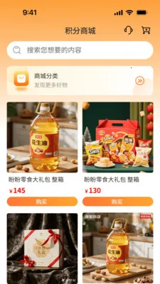 ��٤���������ֻ���v1.0.3 ��׿��