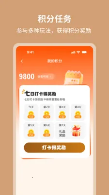 ��٤���������ֻ���v1.0.3 ��׿��