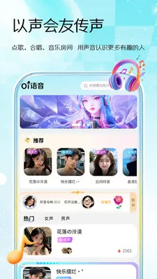 Oi����(������Ϸƽ̨)v1.0.1 �ֻ���