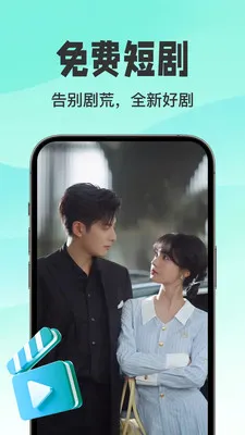 ������翴ȫ��2026���ذ�װv1.0.3 ��Ѱ�