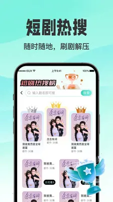 ������翴ȫ��2026���ذ�װv1.0.3 ��Ѱ�