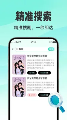 ������翴ȫ��2026���ذ�װv1.0.3 ��Ѱ�