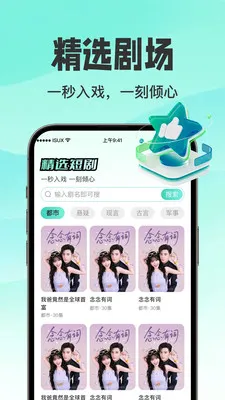 ������翴ȫ��2026���ذ�װv1.0.3 ��Ѱ�