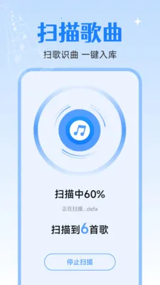 ȫ�����貥����(���ּ�������)v1.0.2.0 �ٷ�����