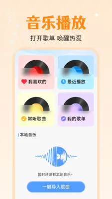 ȫ�����貥����(���ּ�������)v1.0.2.0 �ٷ�����