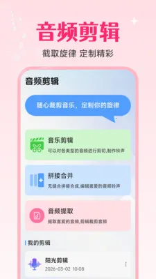 ȫ�����貥����(���ּ�������)v1.0.2.0 �ٷ�����