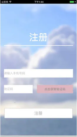 YunPhone(��PBX�ͻ���)v3.2.9 ��Ѱ�