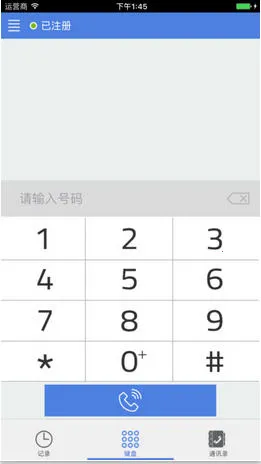 YunPhone(��PBX�ͻ���)v3.2.9 ��Ѱ�