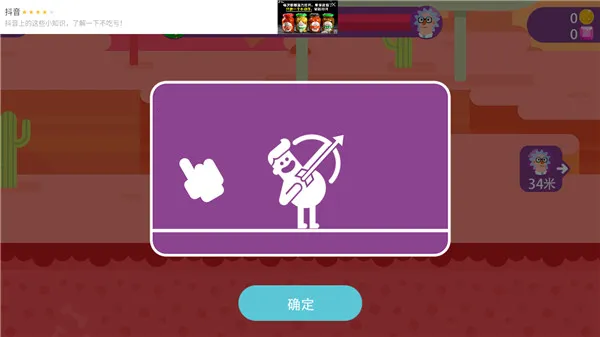 指尖神射手2026官方正版 指尖神射手2026官方正版