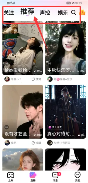 ����ֱ��(��Ϸ����ֱ��)