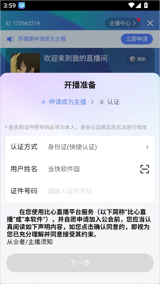 ����ֱ��(��Ϸ����ֱ��)