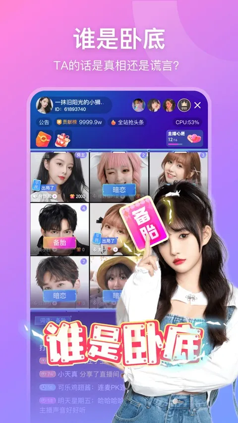 ����ֱ��(��Ϸ����ֱ��)v9.36.0 ��Ѱ�