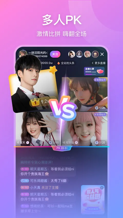 ����ֱ��(��Ϸ����ֱ��)v9.36.0 ��Ѱ�