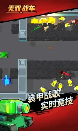 ��˫ս��2026���°汾v1.0.2 �ֻ���