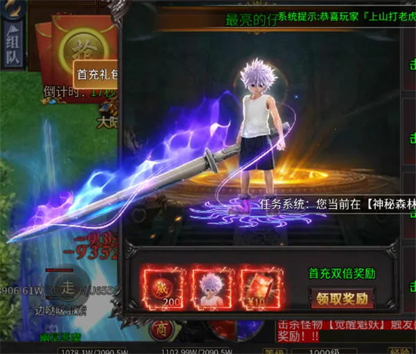 无双战车2026最新版本 无双战车2026最新版本