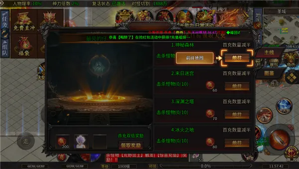 无双战车2026最新版本 无双战车2026最新版本