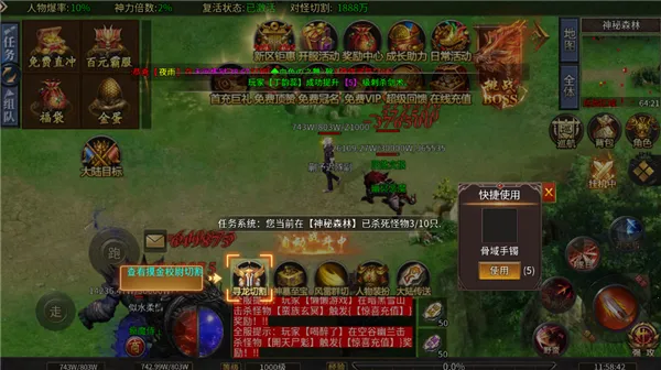 无双战车2026最新版本 无双战车2026最新版本