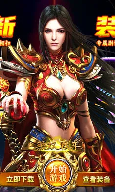 ��˫ս��2026���°汾v1.0.2 �ֻ���