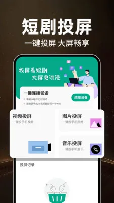 ��ѿ��̾�࿴2026���ذ�װv1.0.4 ��׿��