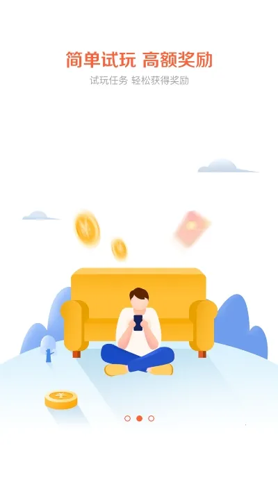 ���è׬Ǯapp(��滥��׬Ǯ)