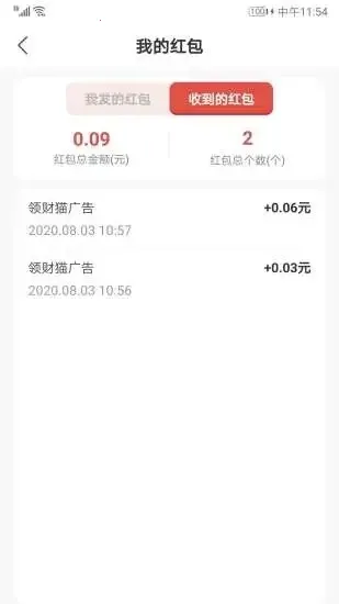 ���è׬Ǯapp(��滥��׬Ǯ)v1.0 ��Ѱ�