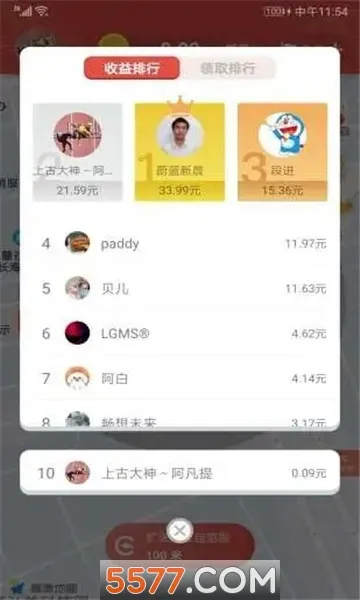 ���è׬Ǯapp(��滥��׬Ǯ)v1.0 ��Ѱ�