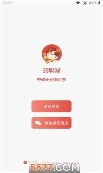 ���è׬Ǯapp(��滥��׬Ǯ)v1.0 ��Ѱ�