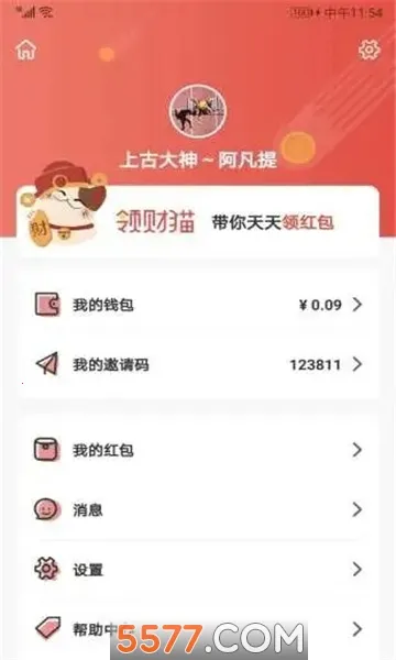 ���è׬Ǯapp(��滥��׬Ǯ)v1.0 ��Ѱ�