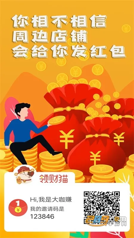 ���è׬Ǯapp(��滥��׬Ǯ)