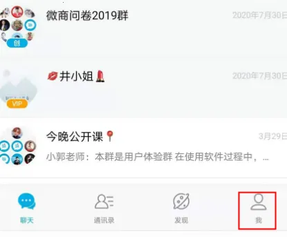 ΢��Ȧ(��Ⱥ��������)