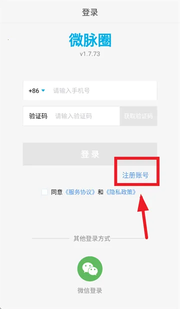 ΢��Ȧ(��Ⱥ��������)