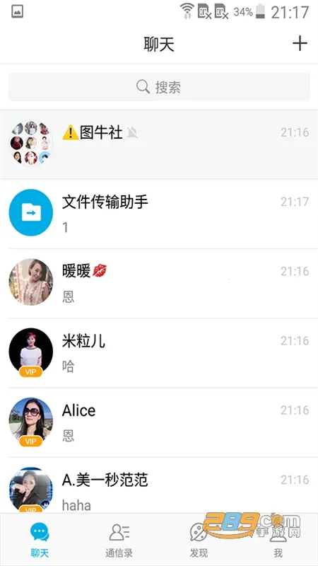 ΢��Ȧ(��Ⱥ��������)