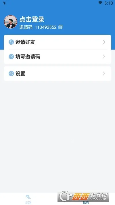 ��·������2026�ٷ�����v1.4.4 ��׿��