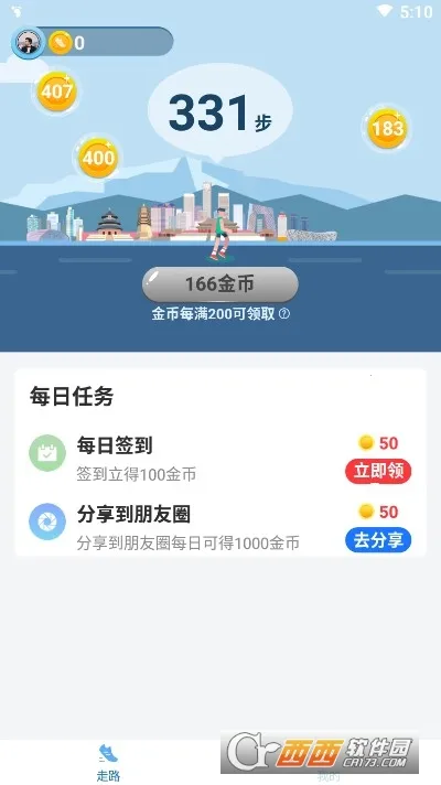 ��·������2026�ٷ�����v1.4.4 ��׿��