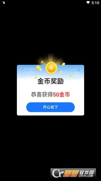 ��·������2026�ٷ�����v1.4.4 ��׿��