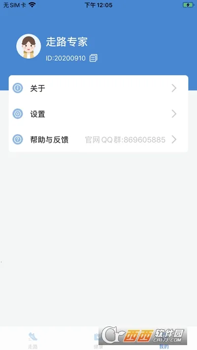 ��·������2026�ٷ�����v1.4.4 ��׿��