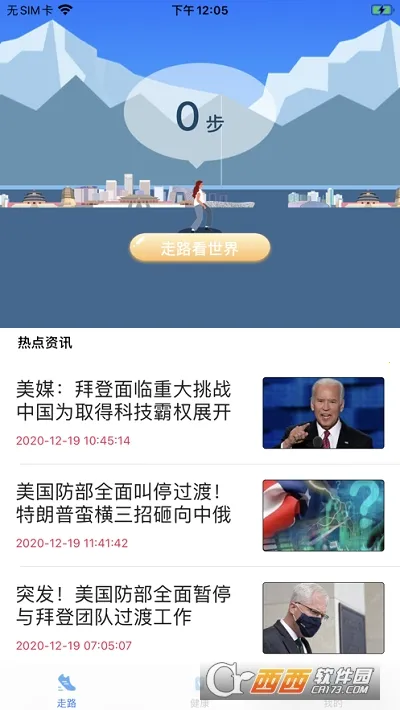 ��·������2026�ٷ�����v1.4.4 ��׿��