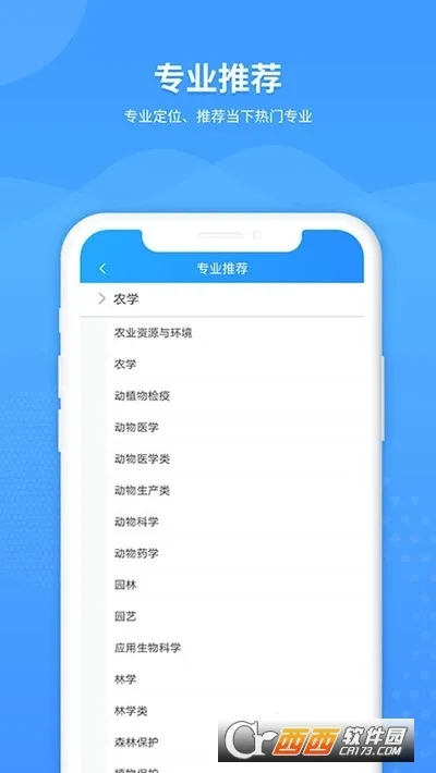 AI�߿�־Ըר��(�߿�־Ը�����)v1.0.2 ��׿��