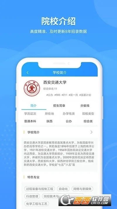 AI�߿�־Ըר��(�߿�־Ը�����)v1.0.2 ��׿��