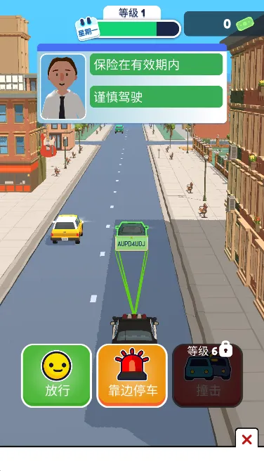 Ѳ��ģ����(Ѳ��ģ����Ϸ)