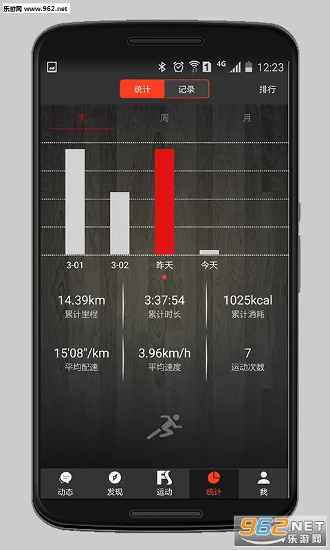 �˶���(�˶���������)v5.3.5 �ֻ���