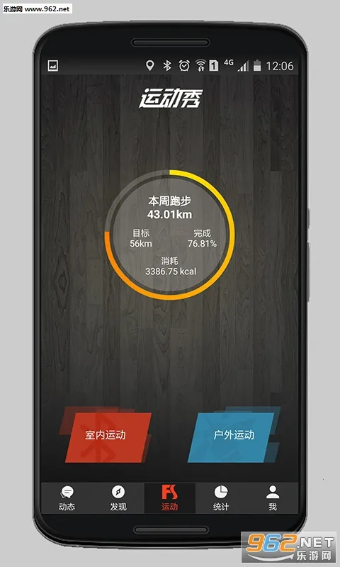 �˶���(�˶���������)v5.3.5 �ֻ���