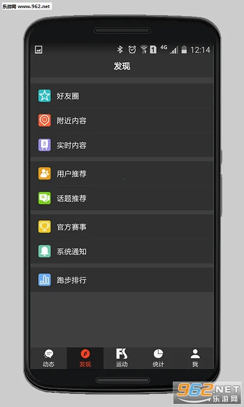 �˶���(�˶���������)v5.3.5 �ֻ���