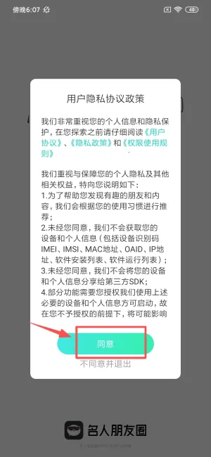 ��������Ȧ2026�ٷ�����