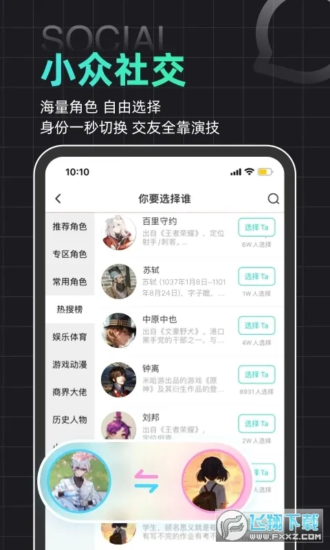 ��������Ȧ2026�ٷ�����v4.38.0 �ֻ���