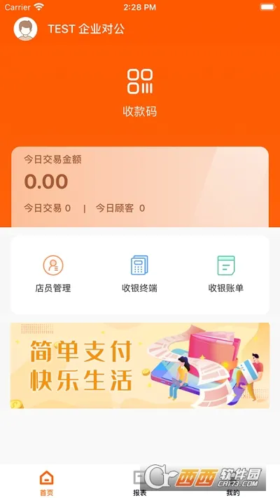 С���ƹ�(�̼ҵ��̹�������)v2.16.8 ��Ѱ�