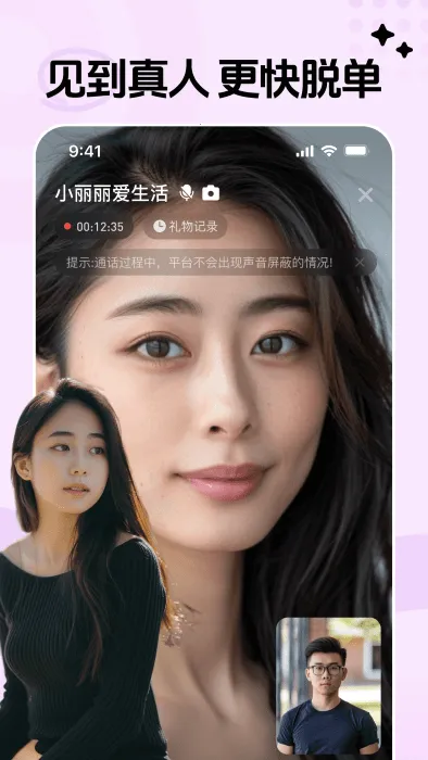 ��Եͬ�ǰ�׿���ֻ���v2.11.0 �ٷ�����