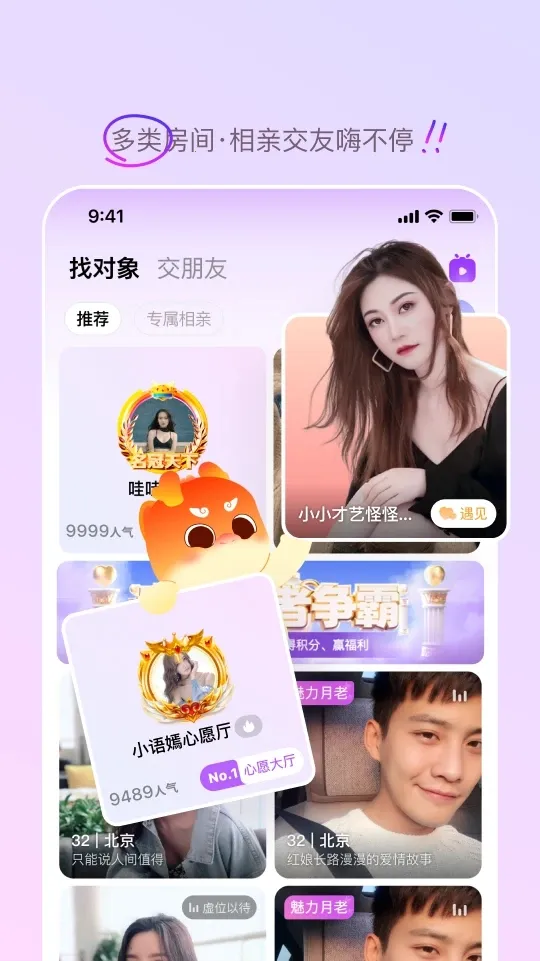 ��Եͬ�ǰ�׿���ֻ���