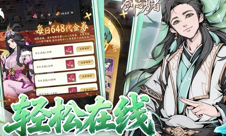 ��֮����(�������ÿ�����Ϸ)v1.0.0 �ֻ���